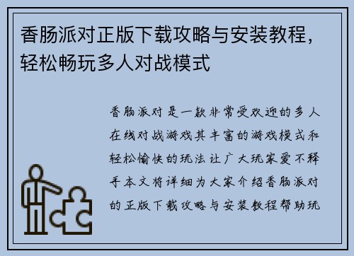 comment-img