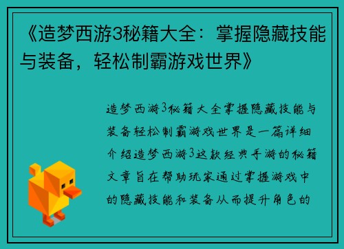 comment-img